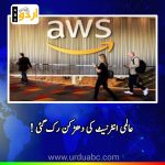 AWS outage