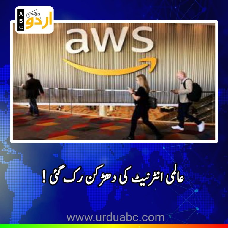 AWS outage
