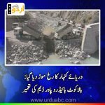 River diversion of Kunar