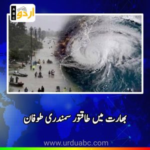 heavy rainfall alert