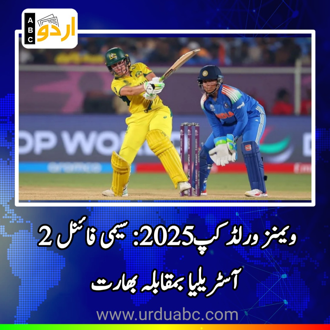 ind vs aus women