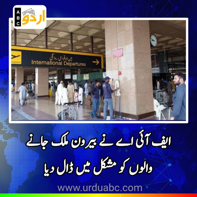 New immigration rules