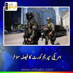 American supreme court