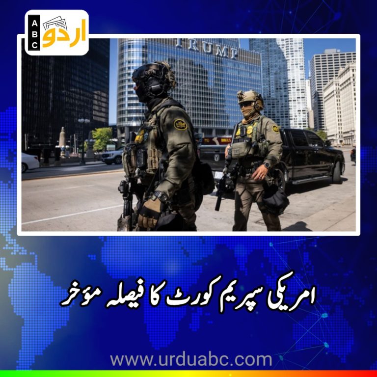 American supreme court