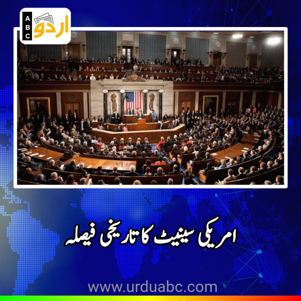 Senate rejected Trump's tarrif bill