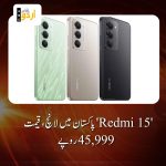 Redmi 15