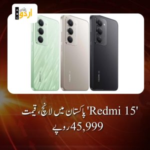 Redmi 15
