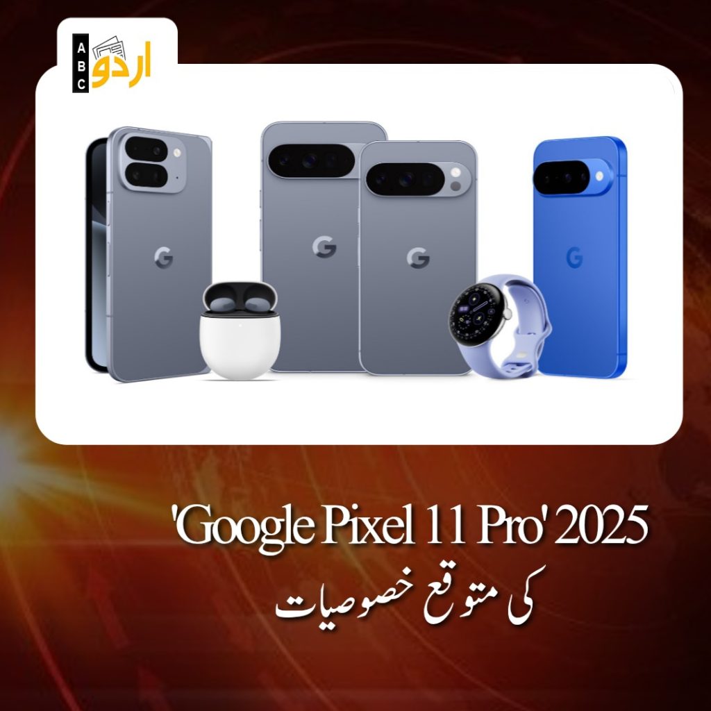 'Google Pixel 11 Pro' 2025