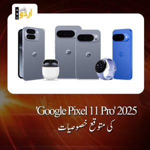 'Google Pixel 11 Pro' 2025