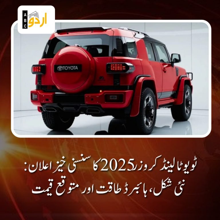 Toyota land cruiser