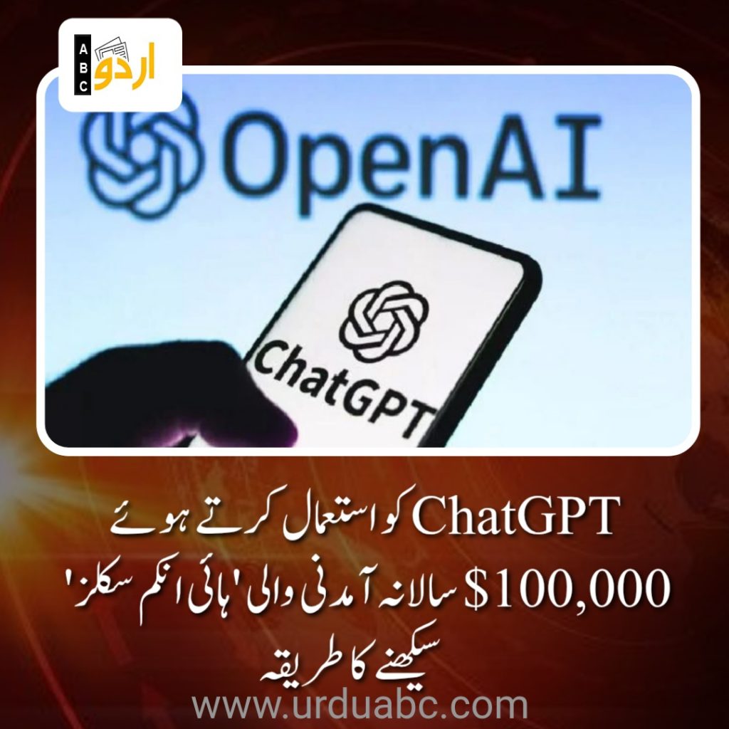 How to earn with chatgpt