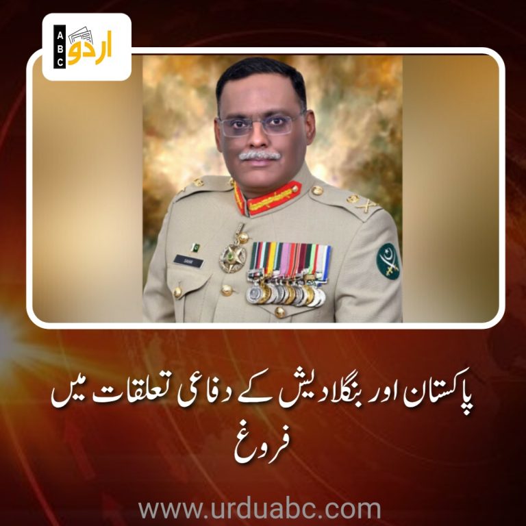 Pak-Bangla defense relationship