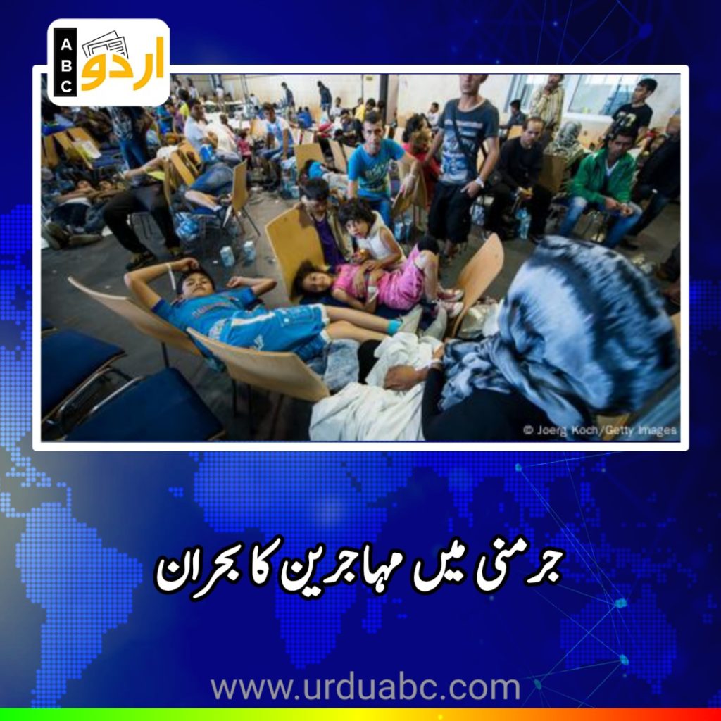 Germany say no more refugees