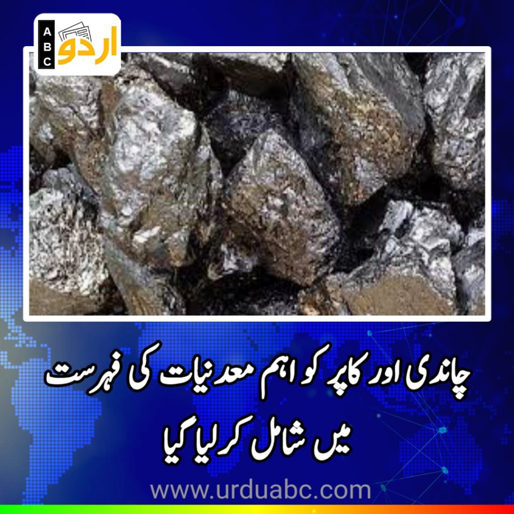 Silver and copper are critical minerals