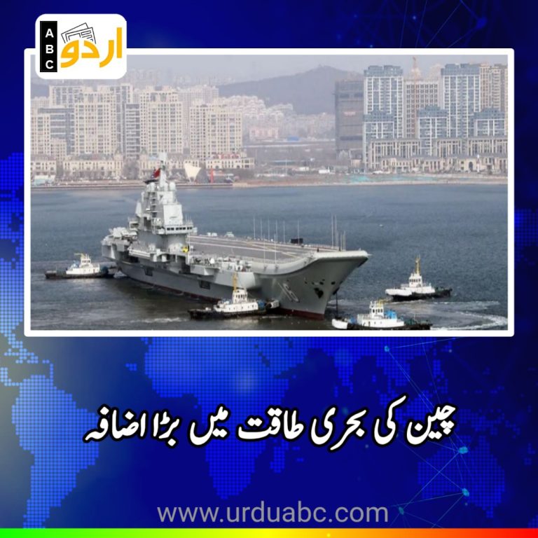 Chinese naval force strengthen