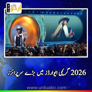 2026 grammy nominations