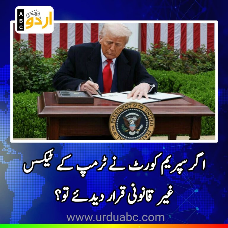 If Trump's tarrif cancelled by SC