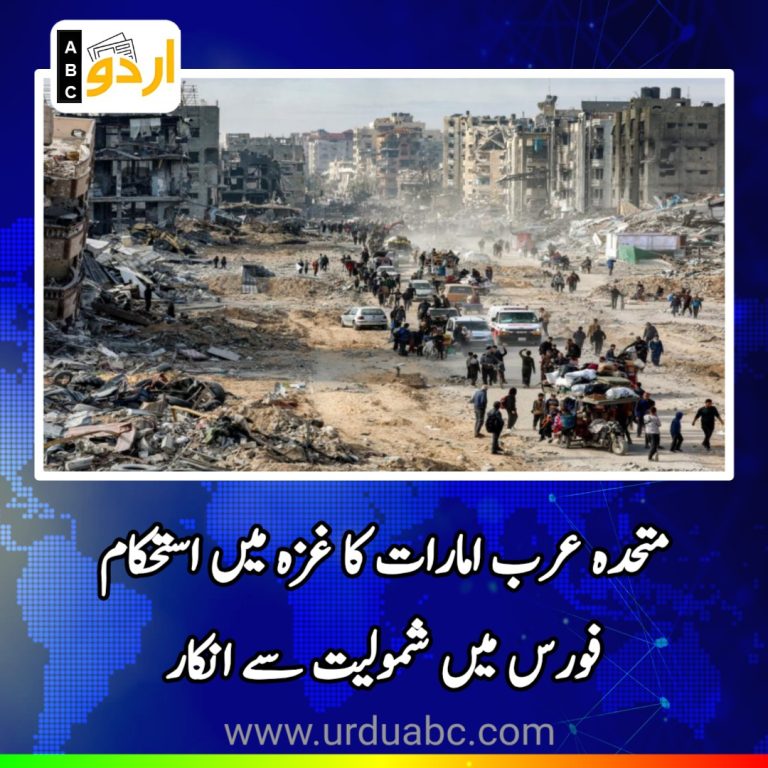 UAE demanded legal framework