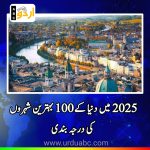 Top 100 cities of world