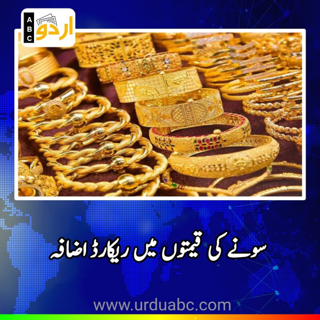 Gold price
