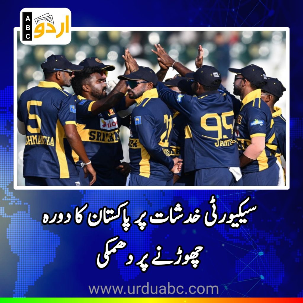 Warning for Sri Lankan team