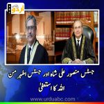Two judges resigned