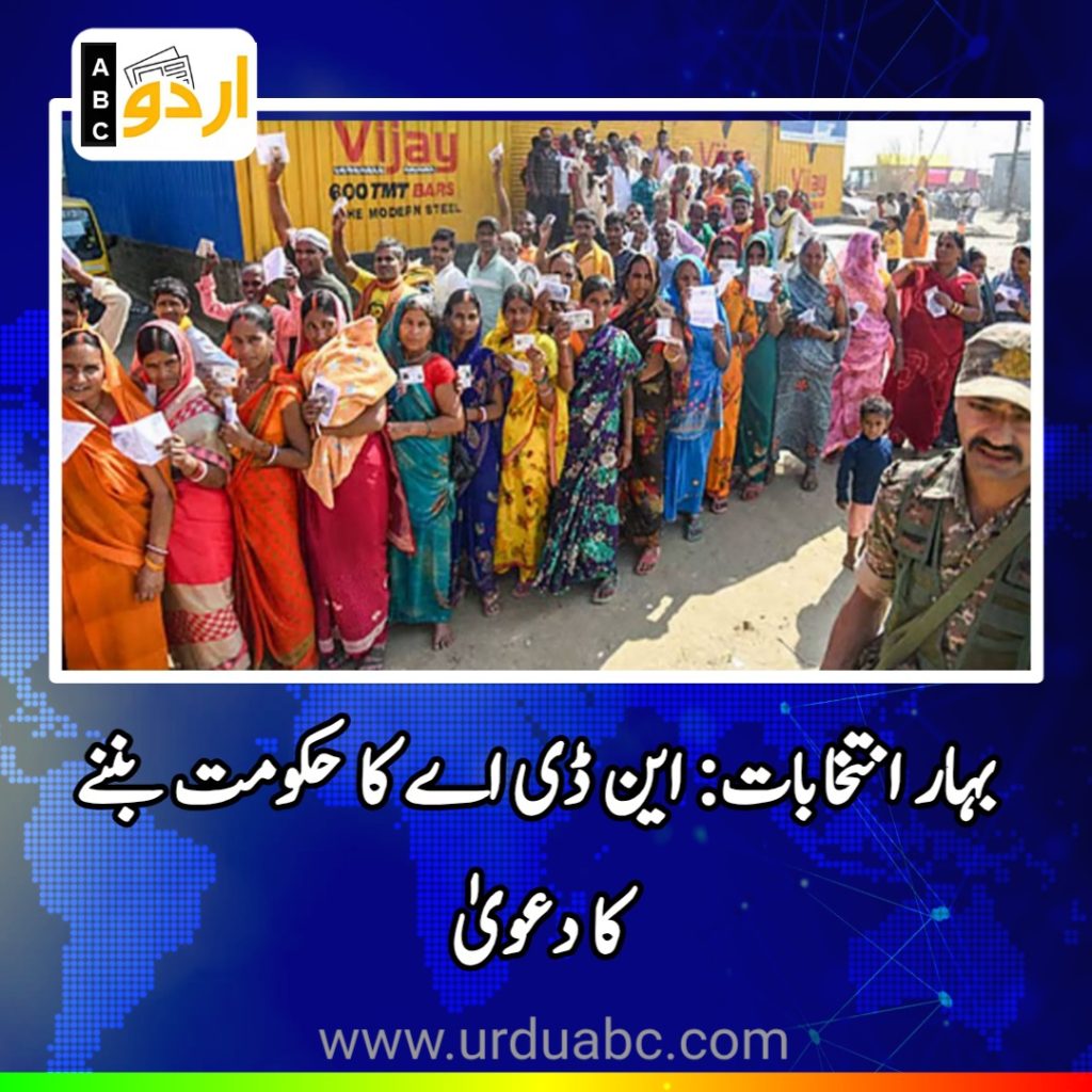 Nda claim government