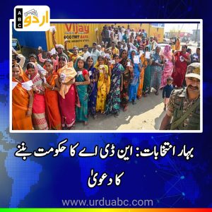 Nda claim government