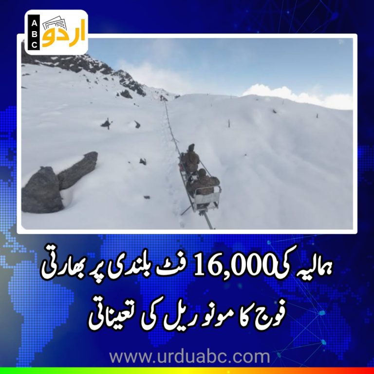 Mono rail on hamaliya