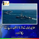 Indian Navy heavy purchases