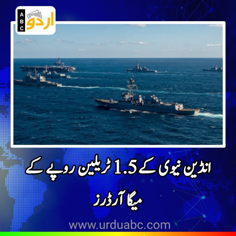 Indian Navy heavy purchases