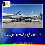 JF 17 in Dubai Airshow