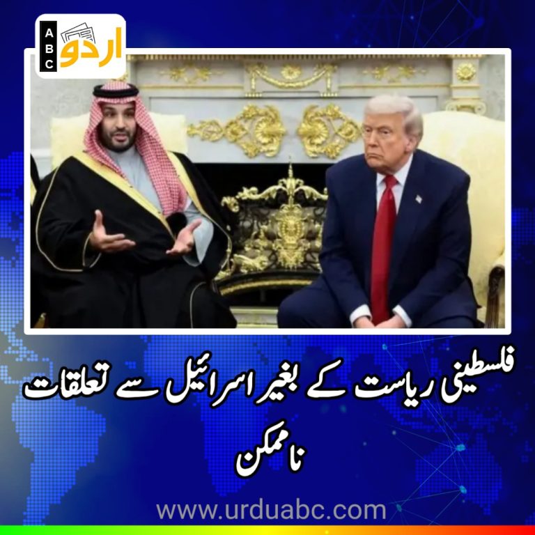 No Israel without Palestinian State