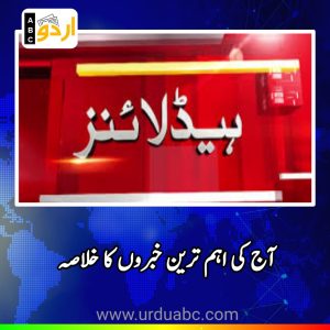 Headlines 19 Nov 2025