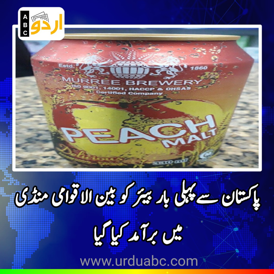 Drink export