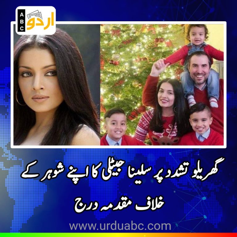 Domestic violence case against husband