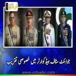 Special event at cjcsc