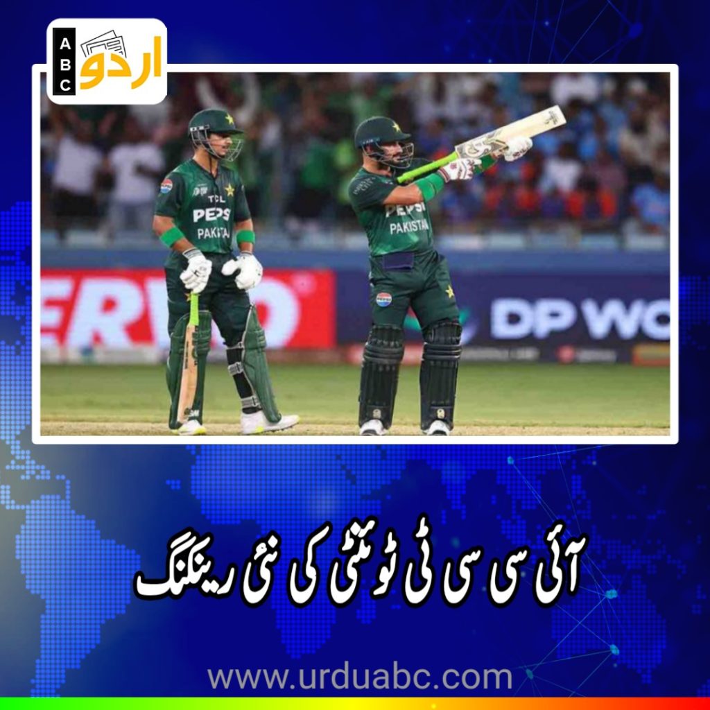 Icc new ranking for t20