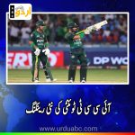 Icc new ranking for t20