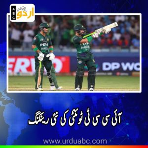 Icc new ranking for t20