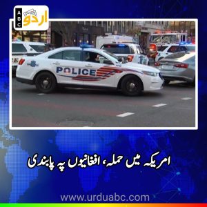 Attack on national guards in USA