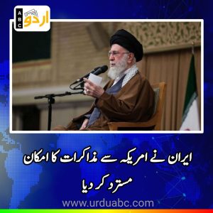 Iran refuse to talks with US