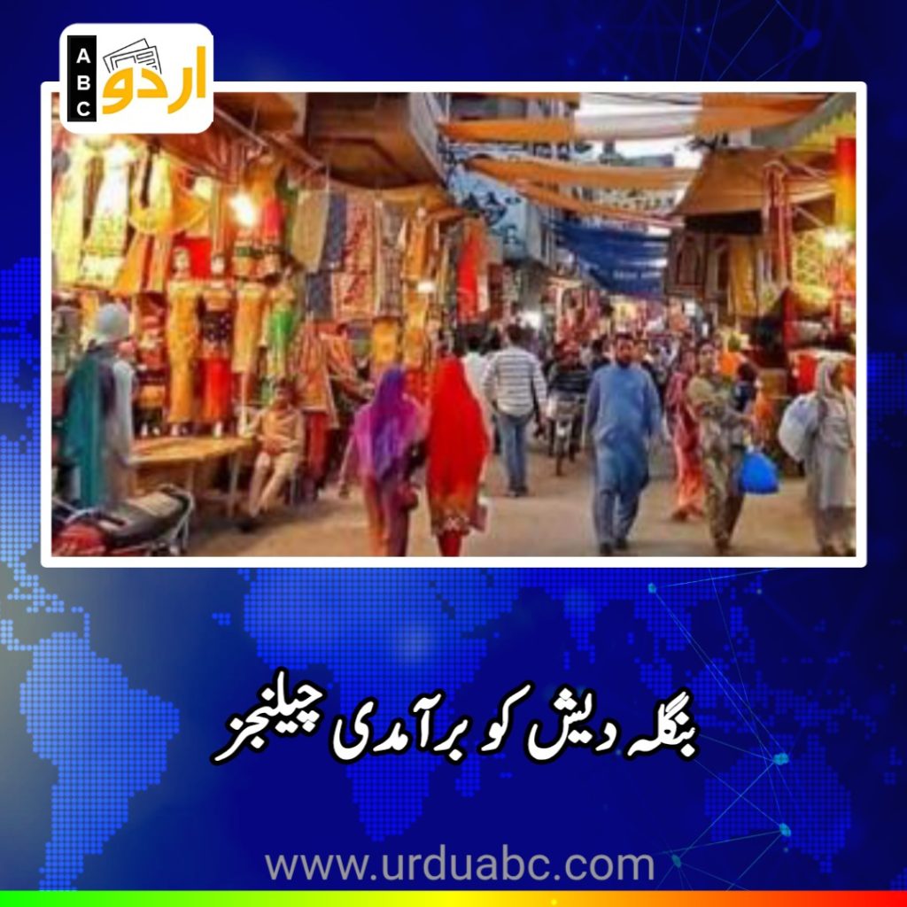 Bangladesh faces export challenges