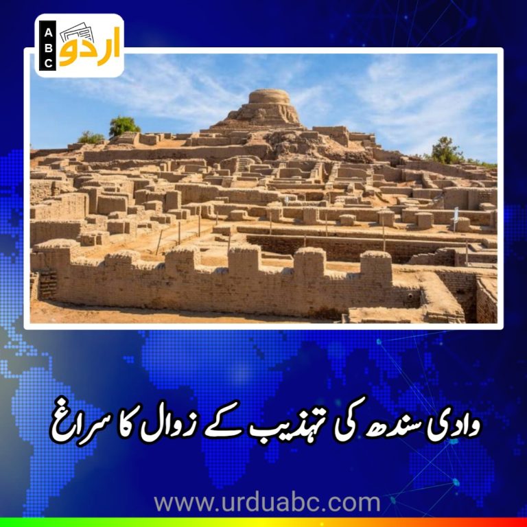 Downfall of indus civilization