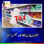 Tax on sanitary pads