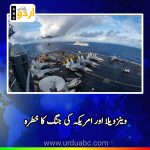 Venezuela closed airspace for US