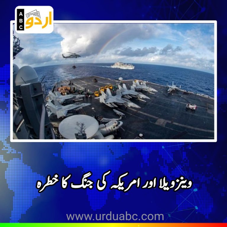 Venezuela closed airspace for US