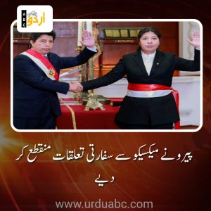 Peru cut relations with mexico