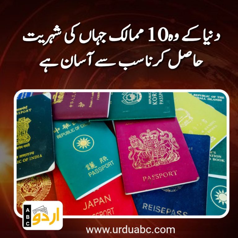 Countries with easier citizenship