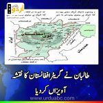 Map of greater Afghanistan